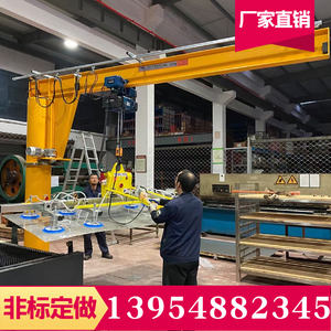 2噸旋臂式起重機(jī)