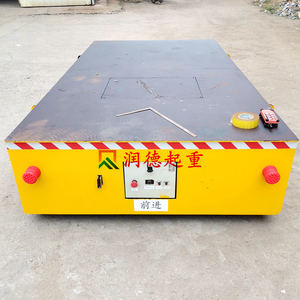 無軌電動(dòng)平板車4米X2米，高度0.5米，載重12噸，搖控控制