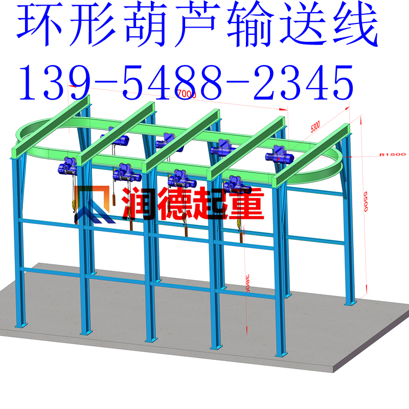 環(huán)形葫蘆輸送線.JPG