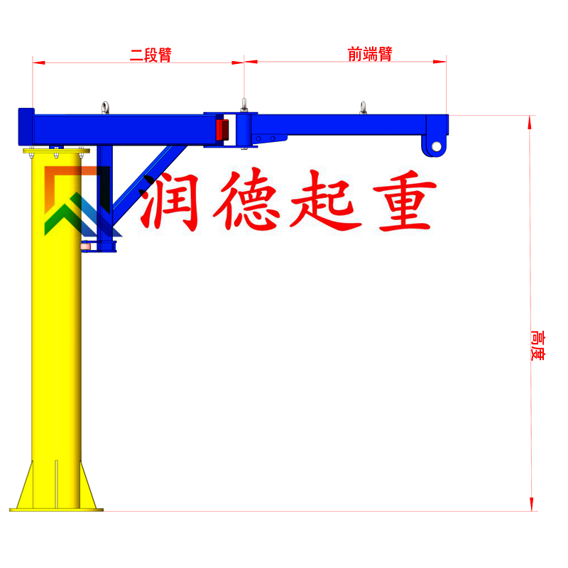 折臂吊 曲臂吊.JPG