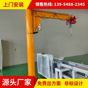 歐式懸臂吊
