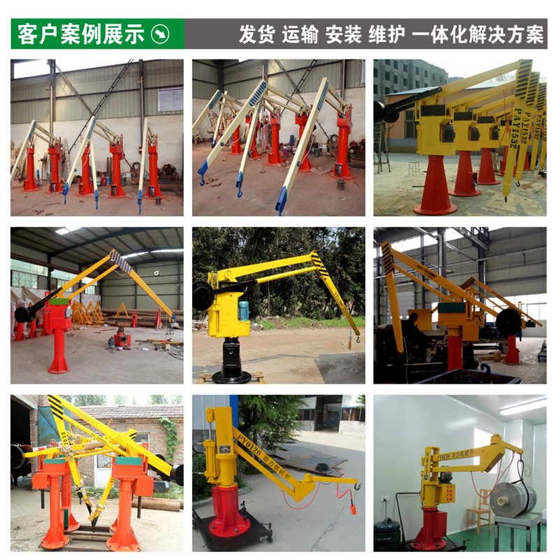 PJ平衡吊 雞頭吊5.jpg