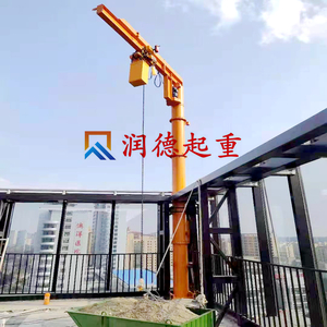 1噸高空旋臂吊  岸邊專用旋臂式起重機  樓板吊運起重機