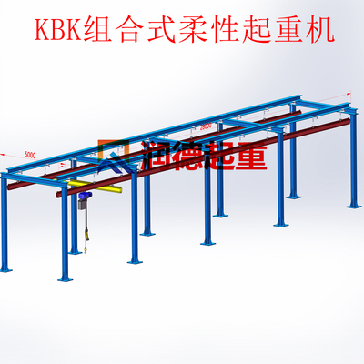 KBK組合式柔性起重機框架制作