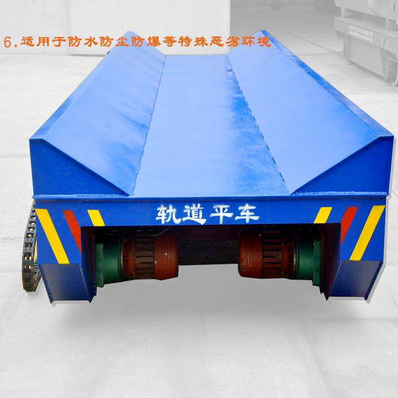 拖鏈?zhǔn)诫妱?dòng)平車.2.jpg