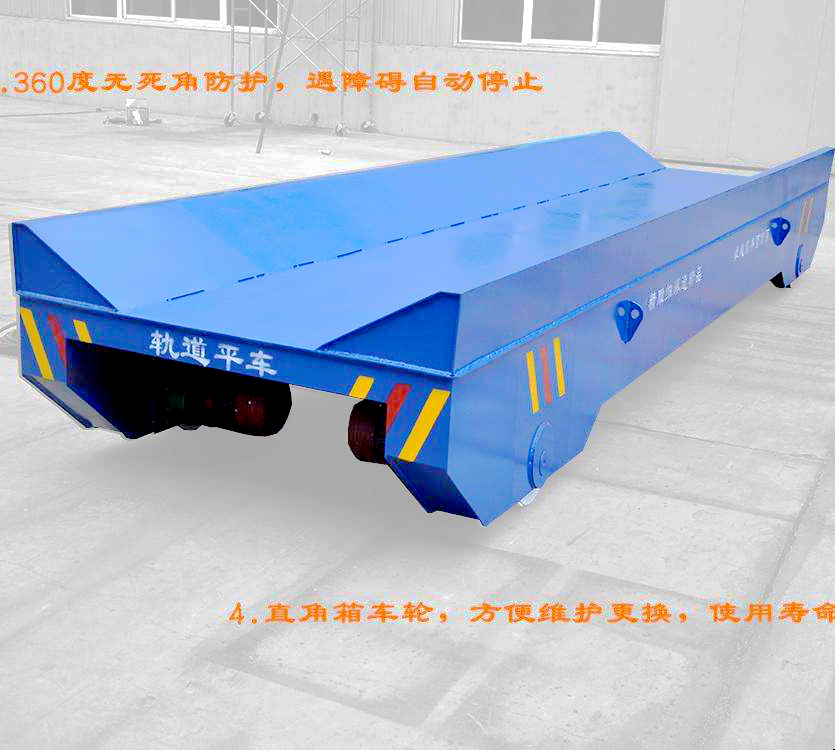 拖鏈?zhǔn)诫妱?dòng)平車.1.jpg