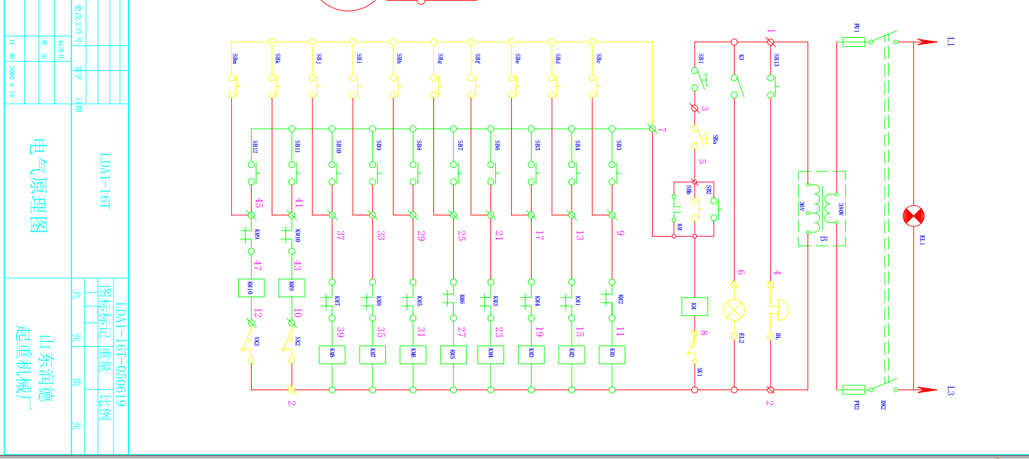 單梁起重機(jī)電氣原理圖.png
